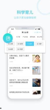 育儿类爆料视频汇总,揭秘育儿过程中的常见误区与实用技巧 第3张 育儿类爆料视频汇总,揭秘育儿过程中的常见误区与实用技巧 第3张