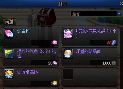 70版本增幅系统最新爆料,揭秘神秘增幅力量与升级攻略