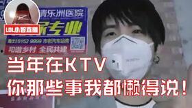 小漠深夜爆料视频,揭秘娱乐圈不为人知的幕后故事 第2张 小漠深夜爆料视频,揭秘娱乐圈不为人知的幕后故事 第2张