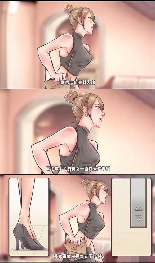 爆料最猛的狗仔视频,狗仔视频爆猛料,真相令人震惊! 第3张 爆料最猛的狗仔视频,狗仔视频爆猛料,真相令人震惊! 第3张