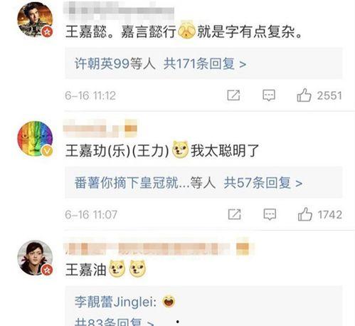 娱乐吃瓜名字怎么取的,揭秘“娱乐吃瓜”名字背后的趣味与智慧