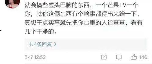 娱乐吃瓜酱自证,揭秘幕后真相与成长蜕变 第2张 娱乐吃瓜酱自证,揭秘幕后真相与成长蜕变 第2张