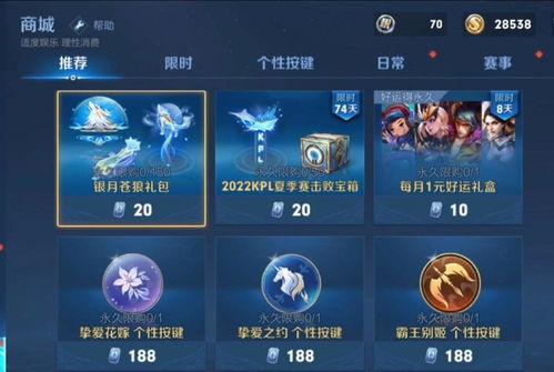 王者荣耀联动最新爆料,神秘英雄即将登场,跨界合作引期待! 第2张 王者荣耀联动最新爆料,神秘英雄即将登场,跨界合作引期待! 第2张