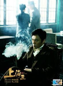 上海王2在线观看免费,免费在线观看，揭秘都市传奇风云再起  第2张