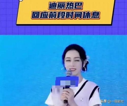 娱乐圈近期最新爆料,明星恋情曝光,豪门恩怨再起波澜 第3张 娱乐圈近期最新爆料,明星恋情曝光,豪门恩怨再起波澜 第3张