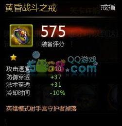 红月之刃爆料视频大全,揭秘游戏幕后秘密与精彩瞬间 第3张 红月之刃爆料视频大全,揭秘游戏幕后秘密与精彩瞬间 第3张